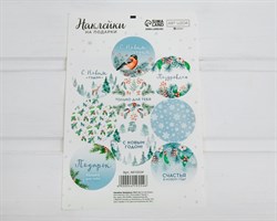 Наклейки «Снежная зима», круглые, d=4 см, лист 9 шт. У1201076