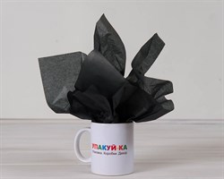 УЦЕНКА Бумага тишью, черная, 50х66 см У0201021-УЦ