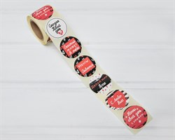 Наклейки «Сегодня твой день», круглые, d=4,4 см, рулон 250 шт. У1201090