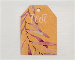 Бирка картонная, «Тебе», 7х5 см, крафт У1202020