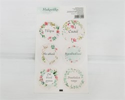 Наклейки «Улыбайся чаще», круглые, d=4 см, лист 6 шт. У1201105