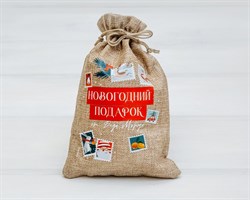 Мешочек подарочный из холщи с термонаклейкой «Новогодний подарок», 15х23,5 см, цвет натуральный, 1 шт. У1601027