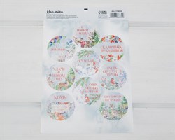 Наклейки «Сказочный праздник», круглые, d=4 см, лист 9 шт. У1201114