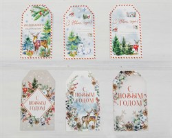 Набор бирок, «Волшебный праздник», 6 шт. У1206181