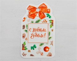 Бирка картонная, «Новогоднее пожелание», 8,5х5 см У1202026