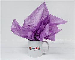 Бумага тишью, темно-сиреневая, 50х66 см, 1 лист У0201044