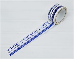 Скотч с печатью «Почта России» Москва, 4,8см х 50м У1302003