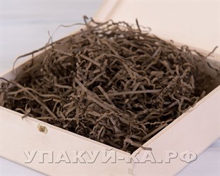 Наполнитель бумажный №020  Шоколадный, 100 грамм У0401020