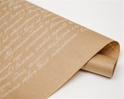 Бумага упаковочная, строки белые, 70см х 10м, крафт, 1 рулон У0203016