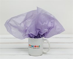 УЦЕНКА Бумага тишью, сиреневая, 50х66 см У0201033-УЦ