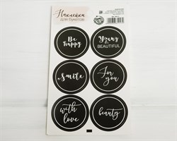 Наклейки «Счастье», круглые, d=4 см, лист 6 шт. У1201006
