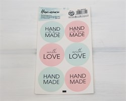 Наклейки «Hand Made», круглые, d=4 см, лист 6 шт. У1201010