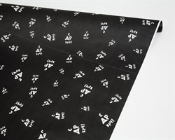 Бумага упаковочная, 50гр/м2, «С Др крч», 72см х 10м, 1 рулон У0203099