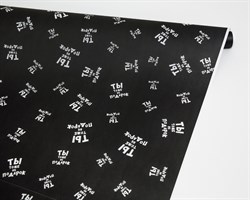 Бумага упаковочная, 50гр/м2, «Ты тоже не подарок», 72см х 10м, 1 рулон У0203098