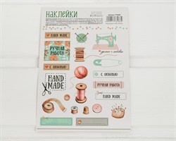 Наклейки «Hand madе», лист 21 шт. У1201020