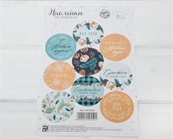 Наклейки «Волшебный Новый Год», круглые, d=4 см, лист 9 шт. У1201032