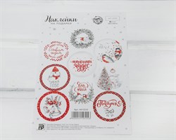 Наклейки «Новогодних чудес», круглые, d=4 см, лист 9 шт. У1201030