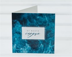 Открытка «От всего сердца», 7х7 см, 1 шт. У1206032