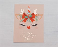 Открытка «Оленёнок», 8х6 см, тиснение, 1 шт. У1206080