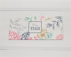 Конверт для денег, «Для тебя, нежные цветы», 16,5х8 см, 1 шт. У1206045