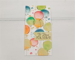 Конверт для денег, «Разноцветные шарики», 16,5х8 см, 1 шт. У1206041