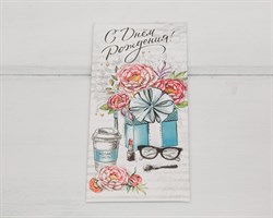 Конверт для денег, «Натюрморт», 16,5х8 см, 1 шт. У1206042