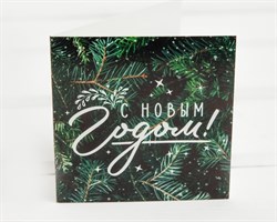Открытка «С Новым годом!», ель, 7х7 см, 1 шт. У1206097