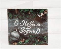 Открытка «С Новым годом!», еловые веточки, 7х7 см, 1 шт. У1206099