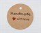 Бирка из мелованного картона, «Handmade with love», круглая, d=4,5 см, крафт У1206133 - фото 10635