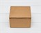 Коробка для посылок, 11,5х11х7 см, крафт У0104180 - фото 12314