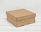 УЦЕНКА Коробка из плотного картона, 20х20х9 см, крышка-дно, крафт У0115032-УЦ - фото 14284