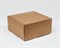 УЦЕНКА Коробка для посылок, 22х22х10 см, из плотного картона, крафт У0104275-УЦ - фото 14560