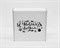 Подарочная коробка «С Новым Годом», 20х20х9 см, из плотного картона, белая У1208058 - фото 14980