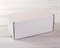 Коробка для посылок, 26х12,5х12 см, белая У0104013 - фото 5703