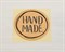 Наклейка «Hand made», круглая, d=4 см, 1 шт. У1201004 - фото 8645