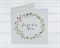 Открытка «Just for you», цветочный веночек, 7х7 см, 1 шт. У1206021 - фото 9084
