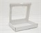 Коробка плоская с окошком, 22,5х19,5х3,5 см, белая У0115028 - фото 9668